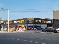 제일종합상사