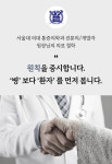 이남의원