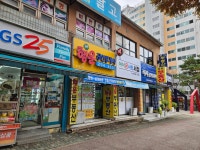 금천행운공인중개사사무소