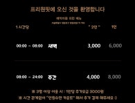 프리원핏 영등포점