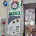 왠닭
