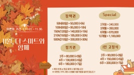 더스마트스터디카페