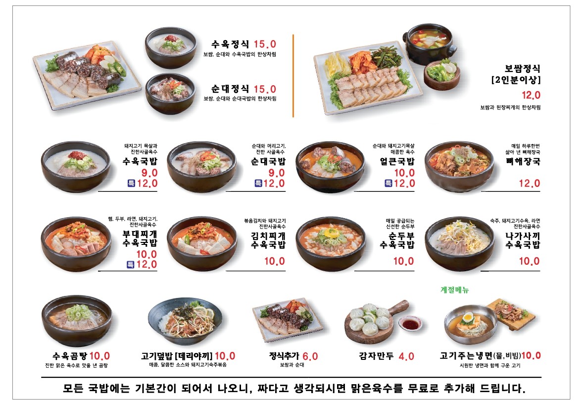 담미온 강남역점 사진 3