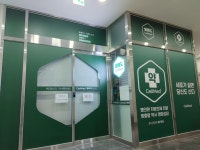 셀메드류약국