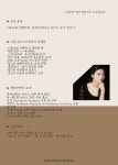 리틀피아니스트음악교습소