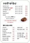 수원왕갈비통닭 보라매점