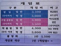 36락볼링장