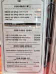김형제고기의철학 원주무실점