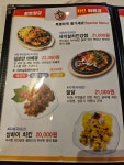 황토장군치킨바베큐