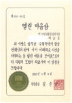 법무사행정사백승훈