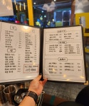 서민대폿집