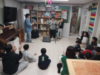 소나무지역아동센터