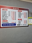 태경식당