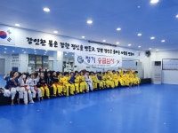 용인대반석태권도교육관