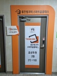 웅진씽크빅 스마트올클래스 효성학원