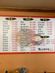 전과함께