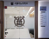 서울비뇨기과의원 분당점