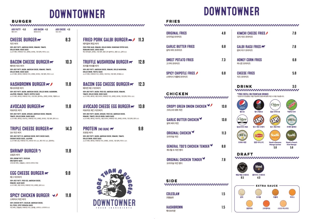 다운타우너(Downtowner) 이미지