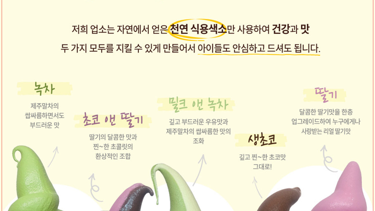 아디츄