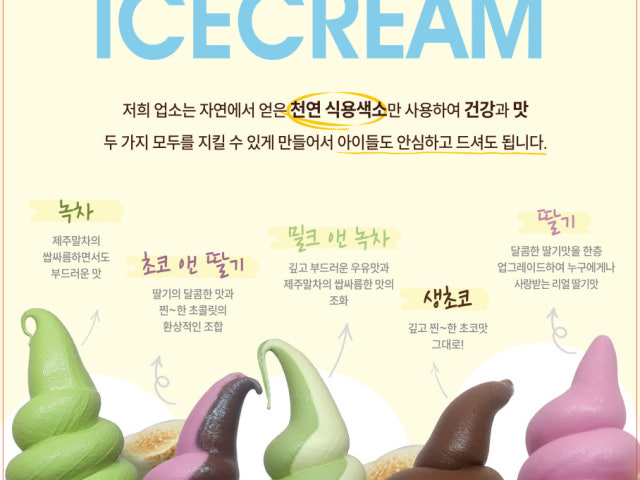 아디츄