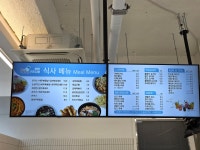키즈다쿵2 경산점