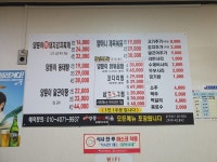 양마니명동찌개마을 내곡점
