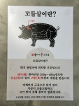 홍가네고깃집
