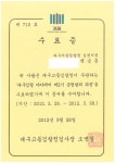 법무사행정사백승훈