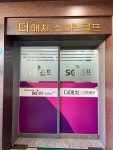 더매치스크린골프