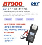 포도모터스 중촌점