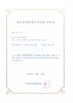 법무사행정사백승훈