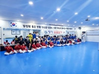 용인대반석태권도교육관