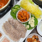 설소은보쌈