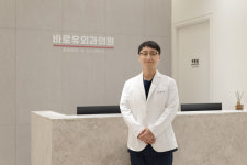 바로유외과의원