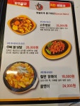 황토장군치킨바베큐
