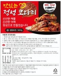 1991 정성푸드