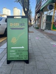파슷타애요 용인죽전점