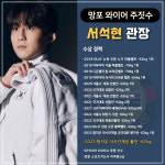 망포와이어주짓수