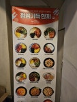 하이브나인PC방 염창역점