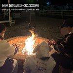 모동스토어
