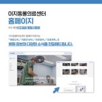 24시부천이지동물의료센터