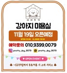 어여쁘개