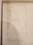 정여사국수