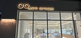 이노티안경 충주호암점