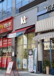 KT 청진프라자 목감점