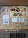 닭발에명가