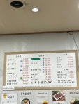 용추골미궁순대 화곡점