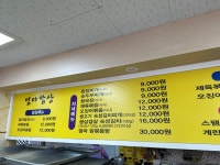엄마밥상