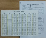 러닝케어금호학원