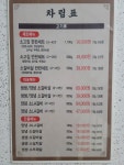 원적산소고집